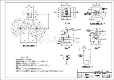 《鋼結構設計標準》（2017《鋼結構設計規范》鋼結構設計標準及條文說明pdf） 建筑施工圖施工 第3張