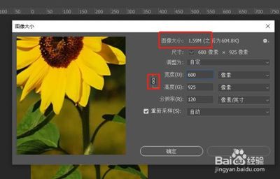 ps怎么改图片大小kb
