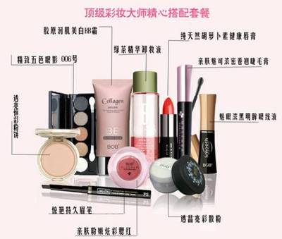 化妆全套化妆品清单
