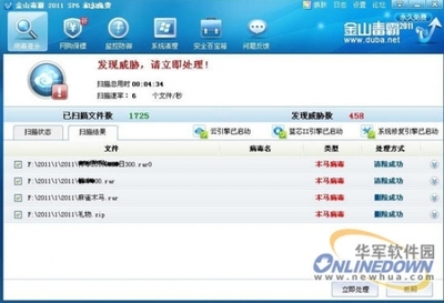 qq电脑管家辅助