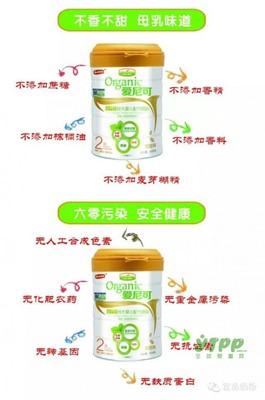 不甜的婴儿奶粉有哪些