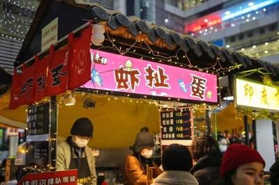 夜市名字大全