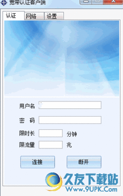 哪里能获取校园网的实时流量数据