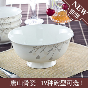 厨房陶瓷碗  排名