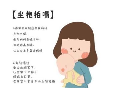 新生儿可以拍嗝吗