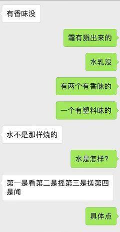 爽肤水的好坏怎么辨别