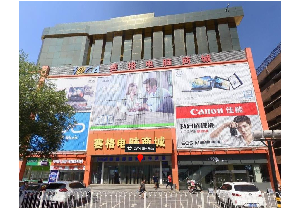 大良赛格电脑城