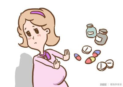 怀孕之前吃药有影响吗