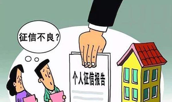 先办房产证还是先贷款