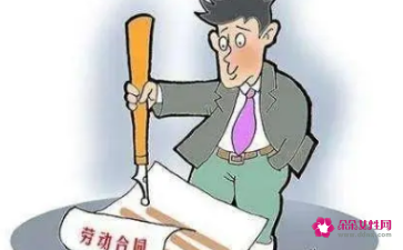 劳动合同丢失