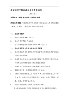 工程承包范围怎么写