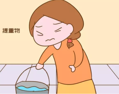刚怀孕能提重物吗
