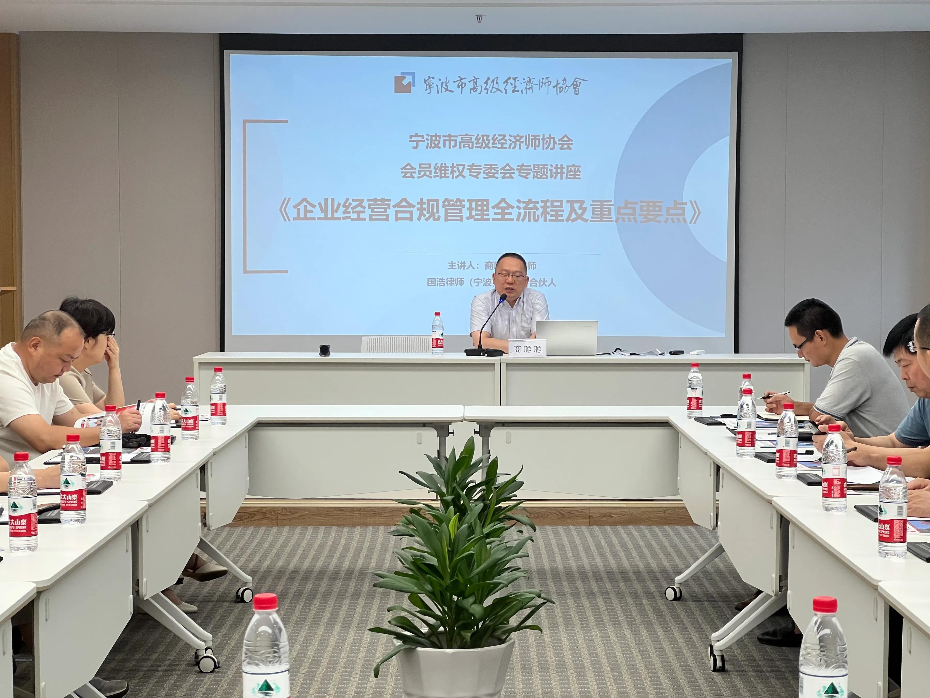 宁波 律师事务所