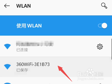 wi-fi设置网址