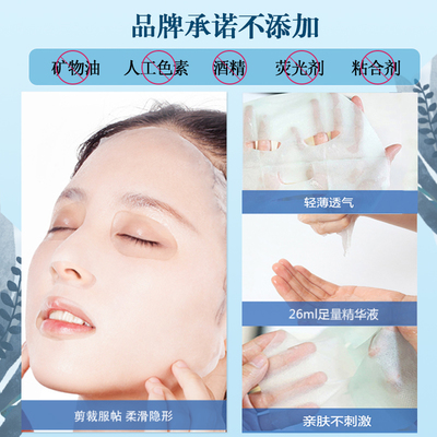自然堂面膜有荧光剂吗