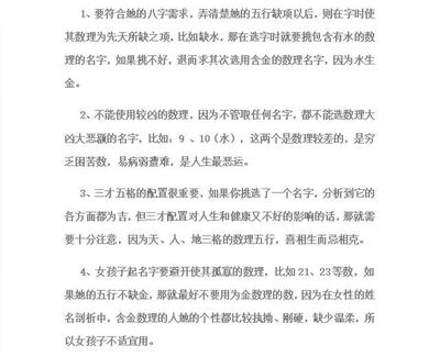 在字五行