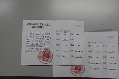 村委会离婚证明怎么开