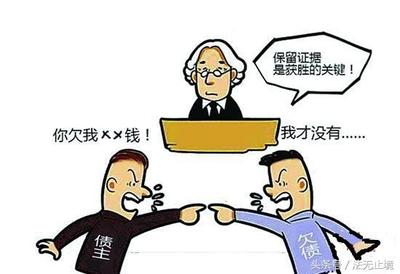 处理民事纠纷
