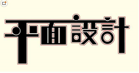 平面设计学校排名 平面设