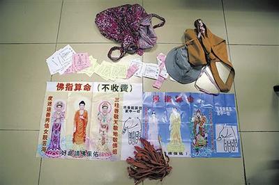 怎样看手纹给自己算命