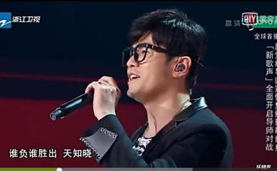 中国新歌声周杰伦发型