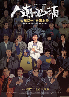剧照
