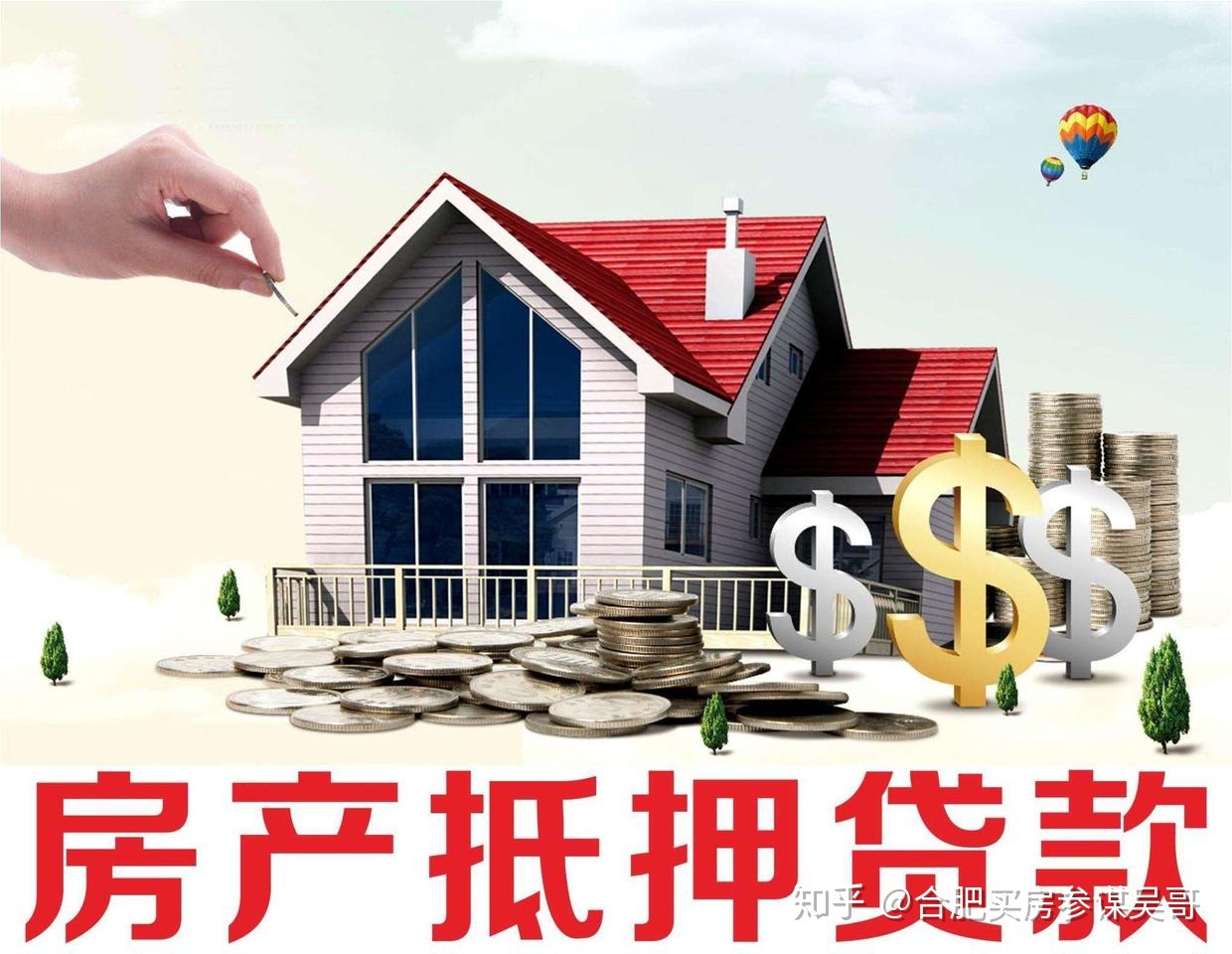 没抵押银行可以贷款吗
