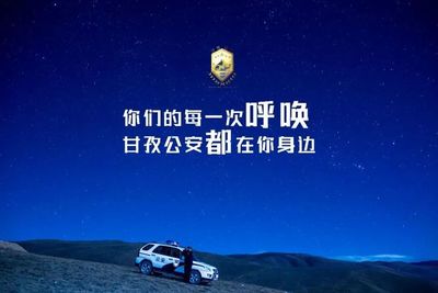 甘孜的微帮