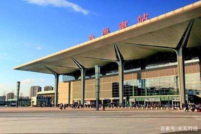 南京到运城高铁