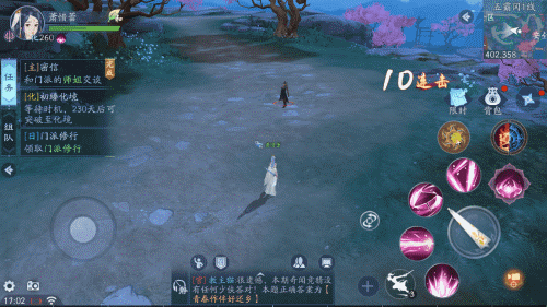仙侠道暴雨梨花针要多少