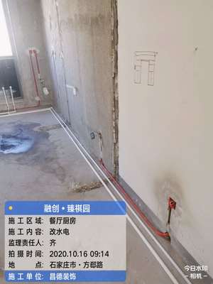 装修施工时间