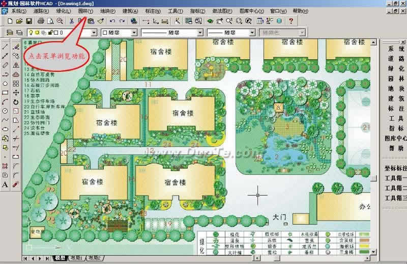 用盗版平面设计的软件,有