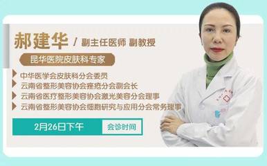 北京治痘痘医生好