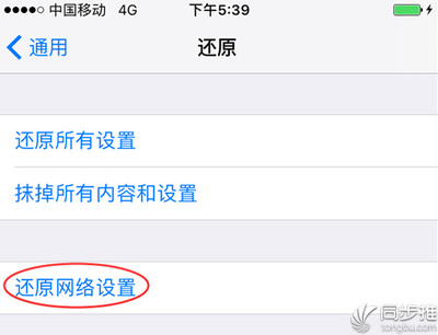 更新了ios11还原多少钱,i