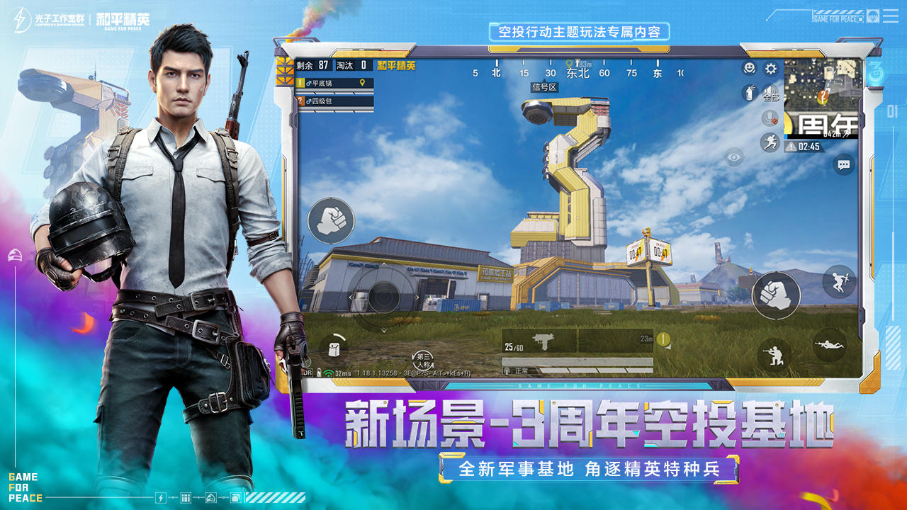 鸭脖登录网站截图1