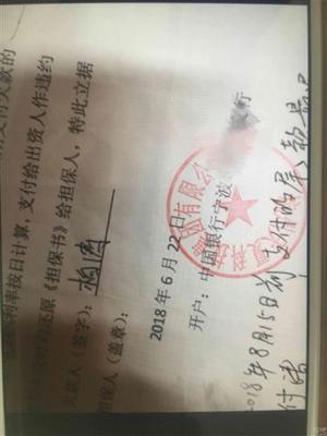 立据书怎么写
