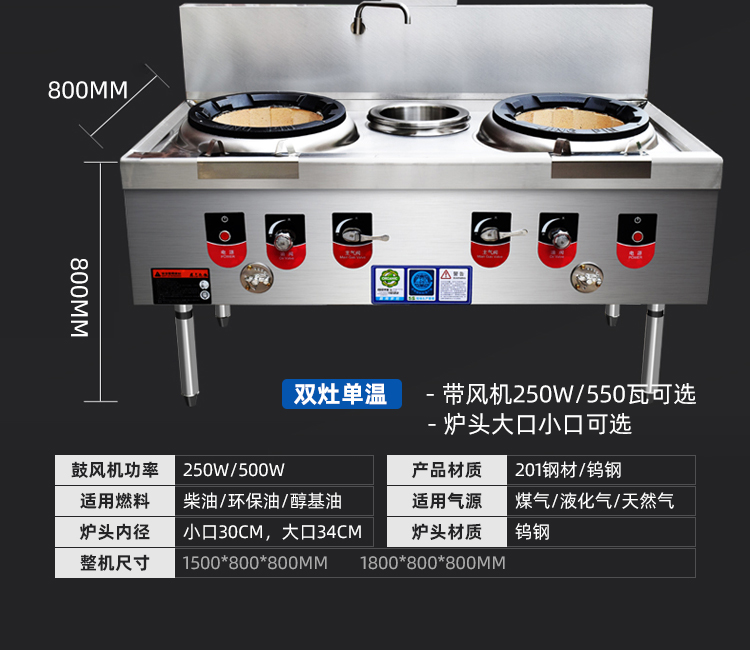 饭店厨房的煤气灶怎么开