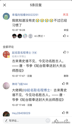 邵姓女孩起名