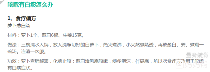刚怀孕咳嗽怎么办