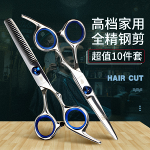 自己剪头发工具