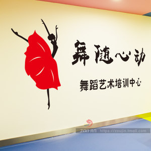 舞蹈学校名字大全