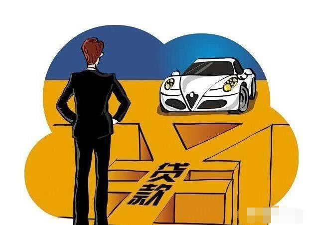 温州汽车抵押贷款公司