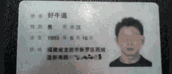 老一辈名字大全