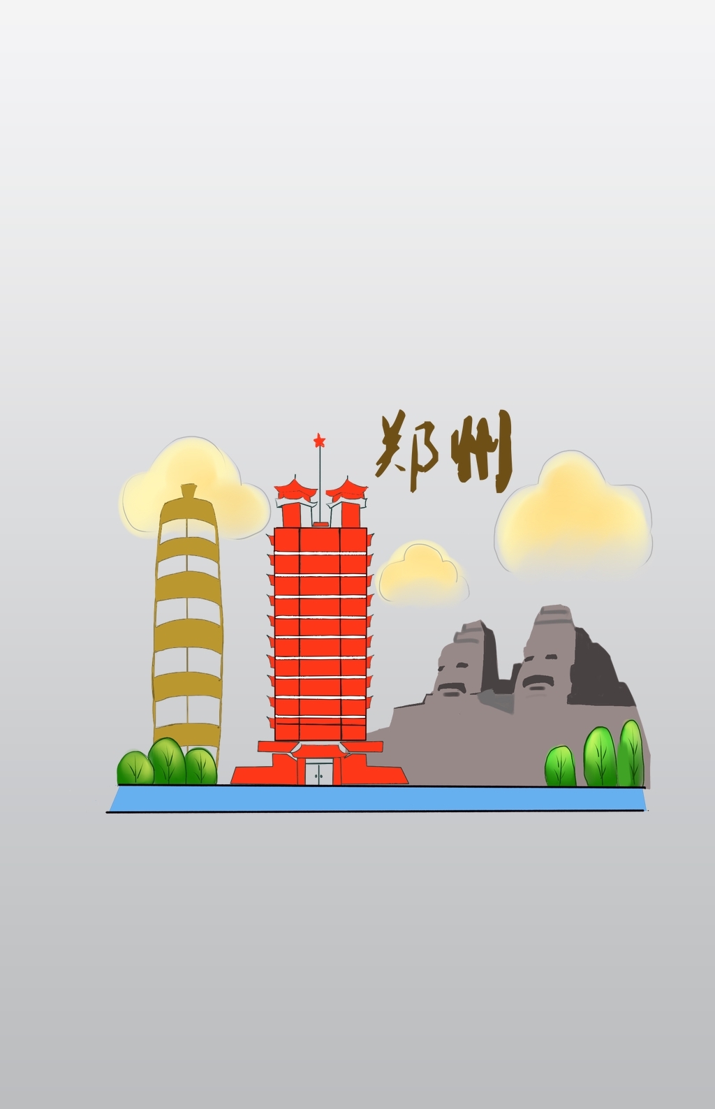 郑州建筑 手绘图片