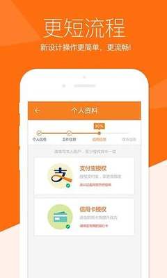 我来贷贷款可靠么