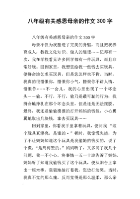 做人的道理400字作文怎么写