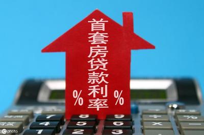 天津贷款中介