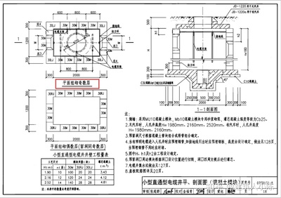 纸飞机缓存在哪个文件