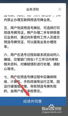 二手电动车过户流程