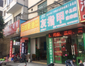 南宁门面出租